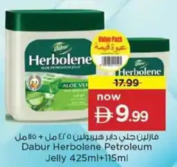 Nesto Dabur Herbolene Petroleum Jelly offer