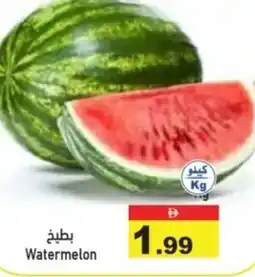 Aswaq Ramez Watermelon offer