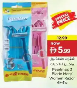 Nesto Pearlmax 3 Blade Men/ Women Razor offer