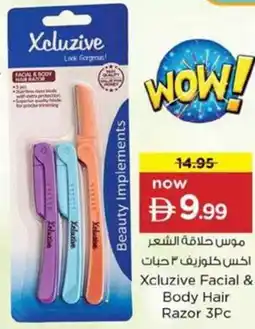 Nesto Xcluzive Facial & Body Hair Razor offer