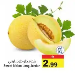 Aswaq Ramez Sweet Melon Long Jordan offer