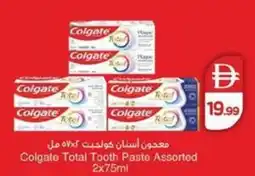 Nesto Colgate Total Tooth Paste Assorted offer