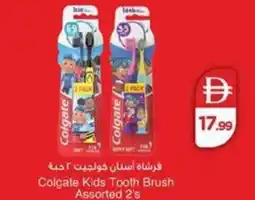 Nesto Colgate Kids Tooth Brush Assorted offer