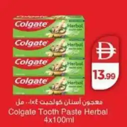 Nesto Colgate Tooth Paste Herbal offer