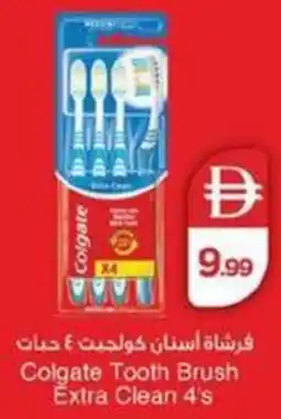 Nesto Colgate Tooth Brush Extra Clean offer