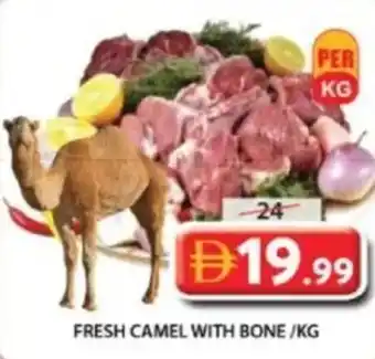 Grand Mall Sharjah Fresh camel with bone offer