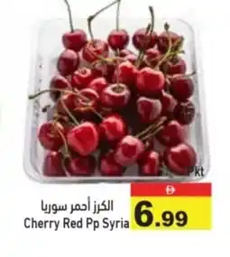 Aswaq Ramez Cherry Red Pp Syria offer