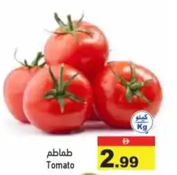 Aswaq Ramez Tomato offer