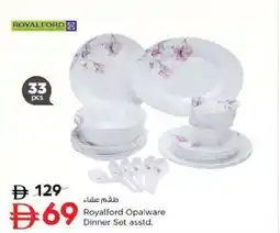 Nesto Royalford Opalware Dinner Set asstd offer