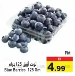 Aswaq Ramez Blue Berries offer