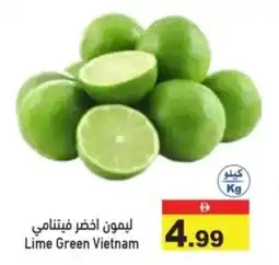 Aswaq Ramez Lime Green Vietnam offer