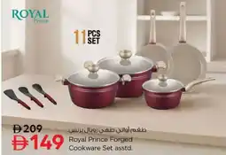 Nesto Royal Prince Forged Cookware Set asstd offer