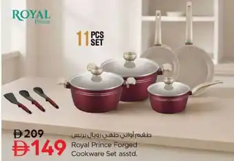 Nesto Royal Prince Forged Cookware Set asstd offer