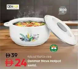 Nesto Denmor Nova Hotpot asstd offer