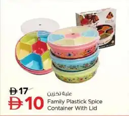 Nesto Family Plastick Spice Container With Lid offer