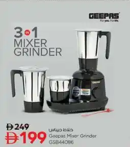 Nesto Geepas Mixer Grinder GSB44086 offer