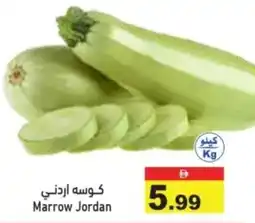 Aswaq Ramez Marrow Jordan offer