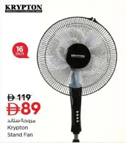 Nesto Krypton Stand Fan offer