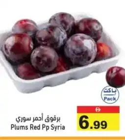 Aswaq Ramez Plums Red Pp Syria offer