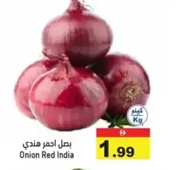 Aswaq Ramez Onion Red India offer
