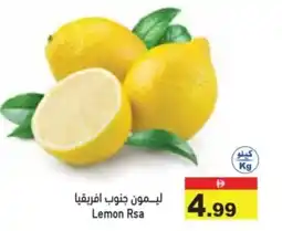 Aswaq Ramez Lemon Rsa offer