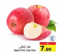 Aswaq Ramez Apple Pink Lady Italy offer