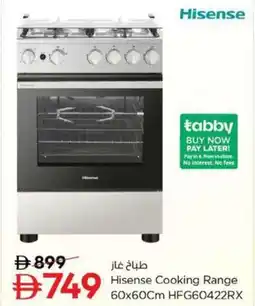 Nesto Hisense Cooking Range HFG60422RX offer