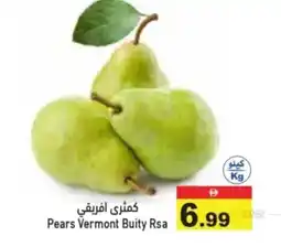 Aswaq Ramez Pears Vermont Buity Rsa offer