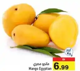 Aswaq Ramez Mango Egyptian offer