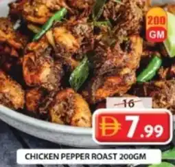 Grand Mall Sharjah Chicken pepper roast offer