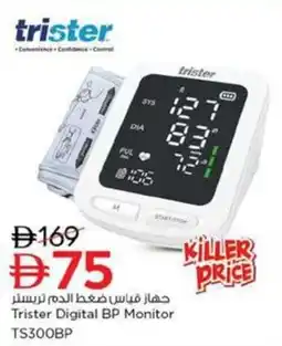 Nesto Trister Digital BP Monitor TS300BP offer