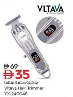 Nesto Vltava Hair Trimmer YX-240046 offer