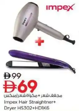 Nesto Impex Hair Straightner+ Dryer HS302+HD1K6 offer