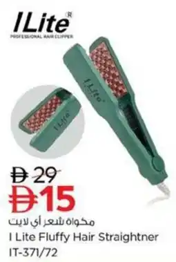Nesto I Lite Fluffy Hair Straightner IT-371/72 offer
