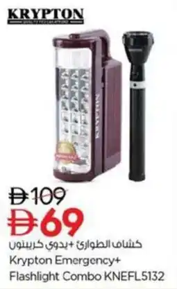 Nesto Krypton Emergency+ Flashlight Combo KNEFL5132 offer