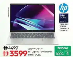 Nesto HP Laptop Pavilion Plus Ultra7 OLED offer