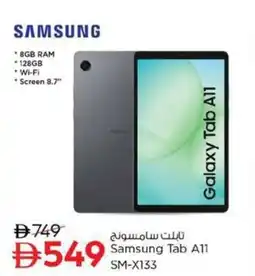 Nesto Samsung Tab A11 SM-X133 Galaxy Tab All offer