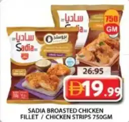Grand Mall Sharjah Sadia broasted chicken fillet/chicken strips offer