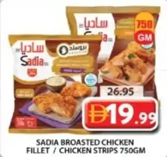 Grand Mall Sharjah Sadia broasted chicken fillet/chicken strips offer
