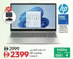 Nesto HP Laptop Core 5 offer