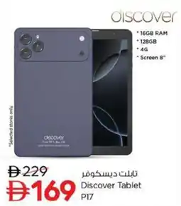 Nesto Discover Tablet P17 offer