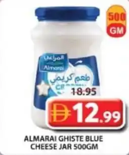 Grand Mall Sharjah Almarai ghiste blue cheese jar offer