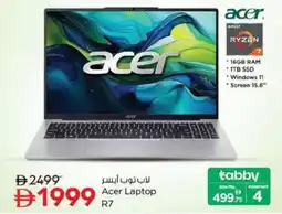 Nesto Acer Laptop R7 offer
