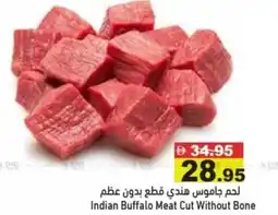 Aswaq Ramez Indian Buffalo Meat Cut Without Bone offer