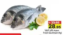 Aswaq Ramez Fresh Sea Bream offer