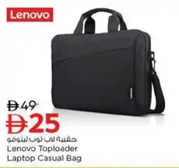 Nesto Lenovo Toploader Laptop Casual Bag offer
