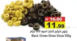 Aswaq Ramez Black /Green Olives Slices offer