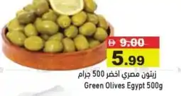 Aswaq Ramez Green Olives Egypt offer