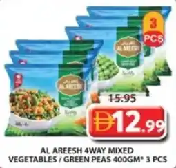 Grand Mall Sharjah Al areesh 4way mixed vegetables/green peas 3 pcs offer