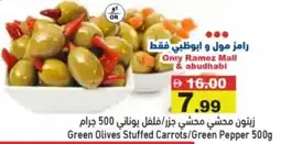 Aswaq Ramez Green Olives Stuffed Carrots/Green Pepper offer